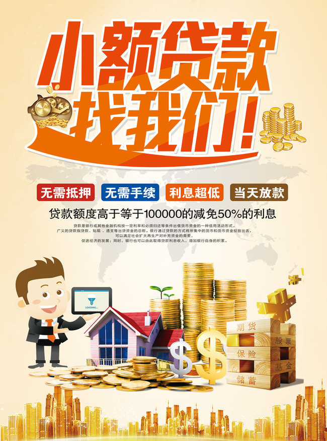 重庆璧山区汽车押车贷款，汽车贷款，押车贷款流程