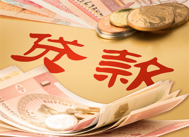 重庆璧山区小额贷款申请条件. 小额贷款利率. 小额贷款平台选择